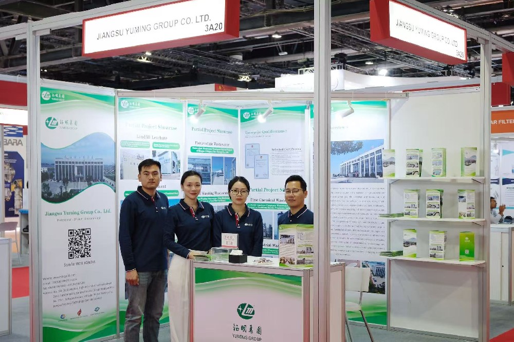 钰明环保亮相 中东迪拜水处理展 丨WETEX2025 钰明环保亮相 中东迪拜水处理展 丨WETEX2025